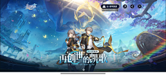 SHAN乔采集到游戏banner