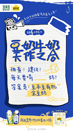 喵喵喵喵~酱采集到小红书科普素材