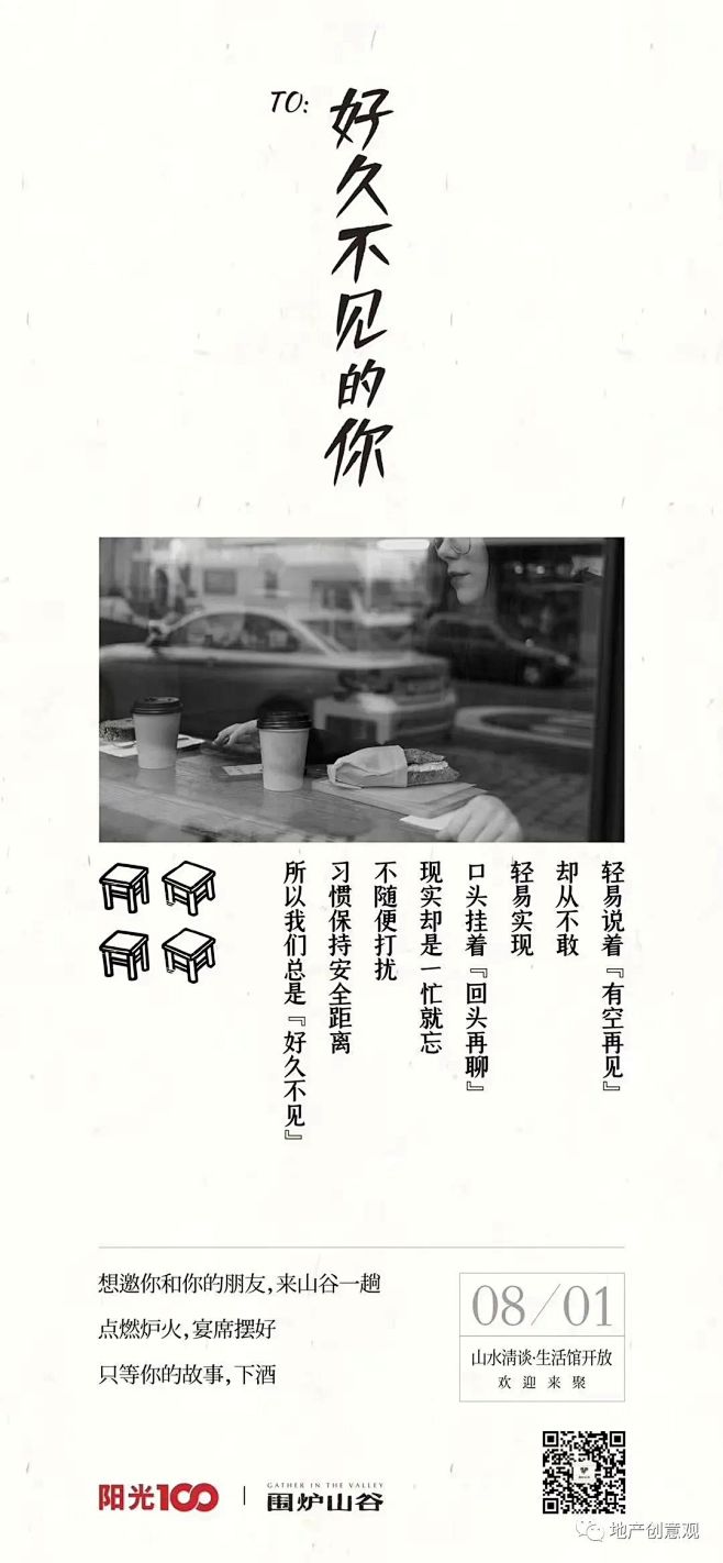 微信图片_20211021160459