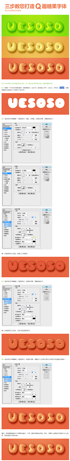 三七1331采集到字体