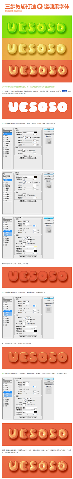 巴顿设计采集到设计教程