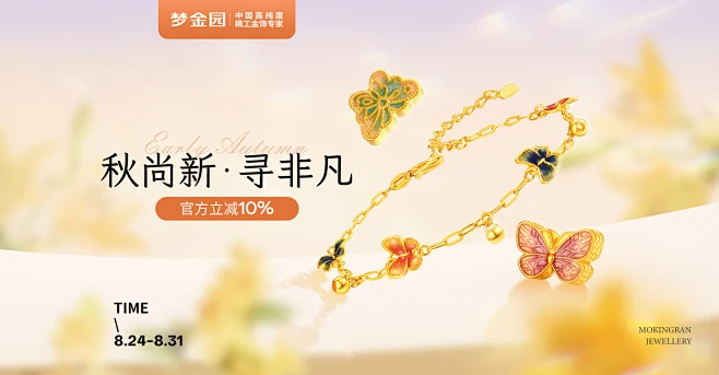 梦金园官方旗舰店 - 京东-花瓣网