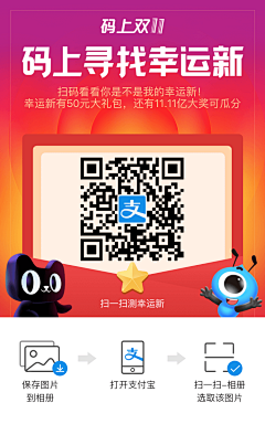 lv2shao采集到活动节日