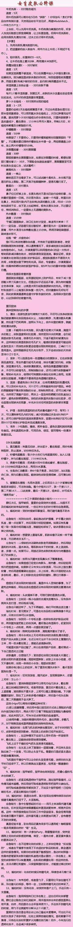 大学班主任采集到生活