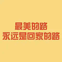 房地产宣传推广文艺风海报