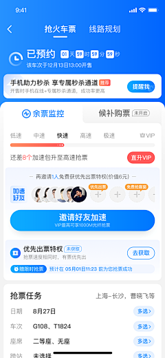 不是方圆采集到app-表单