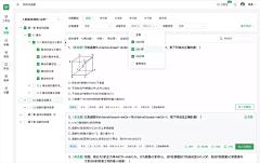 嗯_!采集到B端-表格