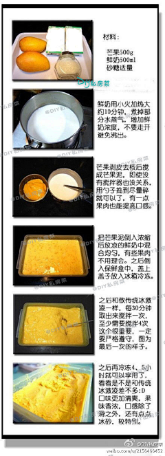 小-咔采集到赏析◆茶·饮料◇