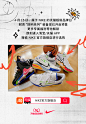 天猫超级品牌日｜焕新 G.T. 系列篮球实战装备 : 场上场下，开启无限可能