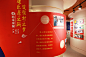 辽阳县黑牛庄党建馆|沈阳vi设计_沈阳设计_辽宁淡远品牌设计