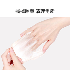 微末y采集到手势图