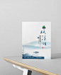 封面设计合集｜汇编设计｜期刊设计 - 小红书