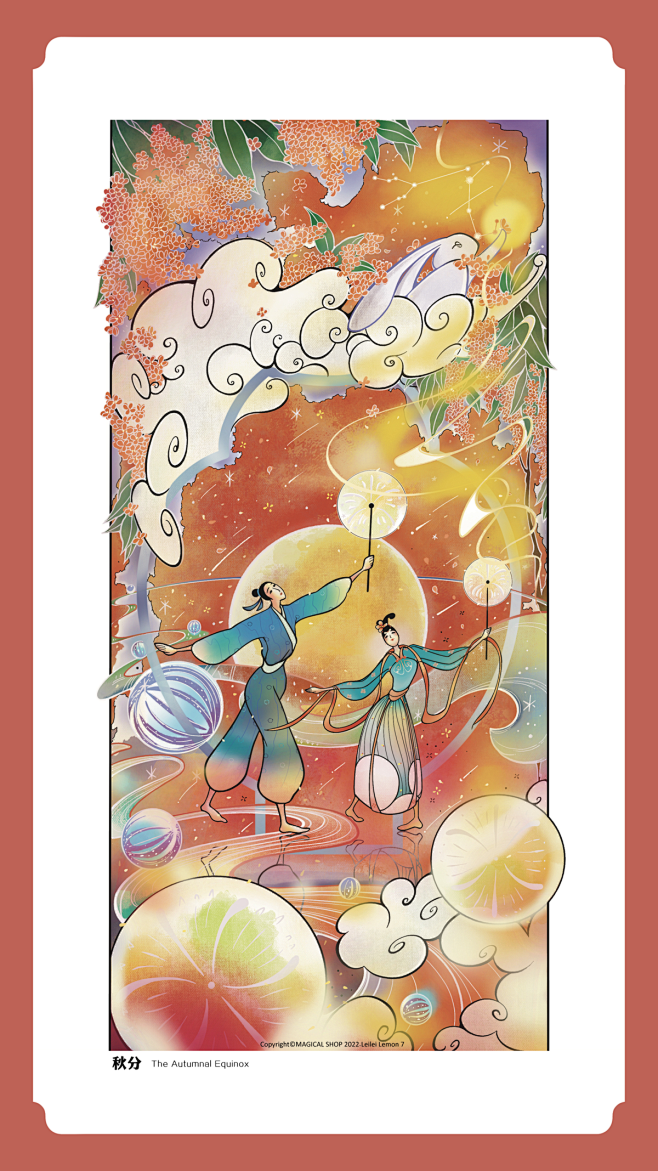 二十四节气之中国舞（秋冬篇）_Lemon...