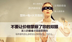 云鹤荒生采集到详情页