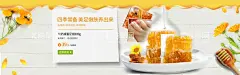 蜂蜜  - 源文件下载【酷图网】蜂蜜,蜂蜜海报,野生蜂蜜,蜂蜜百香果,蜂蜜展板,蜂蜜广告,蜂胶,天然蜂蜜,自然蜂蜜,蜂蜜宣单,蜂蜜画册,蜂蜜模板,蜂蜜制作,蜂蜜工艺,蜂蜜包装,蜂蜜展架,蜂蜜中国风,蜂蜜插画,蜂蜜文化,蜂蜜图片,蜂蜜养殖,蜂蜜设计,蜂蜜产品,蜂蜜礼品盒,蜂蜜外盒包装,蜂蜜制作工艺,蜂蜜素材,蜜蜂,蜜蜂养殖,蜂王浆,