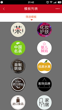 馅儿馅儿采集到店铺头像logo