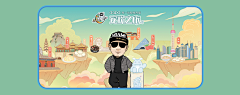 有点blue~采集到母婴pc页面