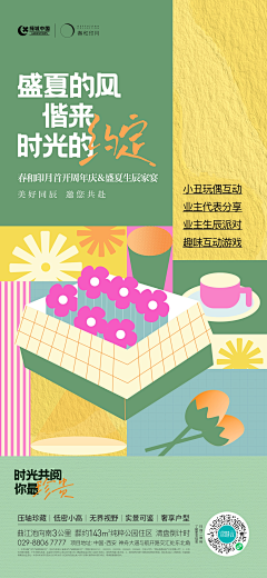 ^^小小容啊、采集到哈哈哈哈哈搞笑女