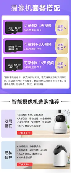 【小蚁YYS.2919】小蚁智能摄像机Y4 微型无线家用摄像头2k夜视高清网络1296p摄像机手机远程监控器Y29【行情 报价 价格 评测】-京东