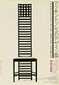 田中一光