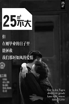 当下力量采集到地产-商铺公寓