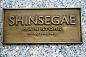 Shinsegae Department Store