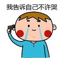 情侣系列表情包：太可爱了，羡慕这么幸福的-兴趣部落