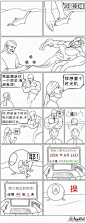 无聊图 - 蛋友贴图专版