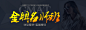 天道出国留学|语言培训专题_天道教育