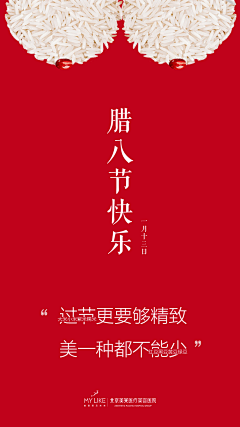 liaoliaoyuan123采集到整形节日热点