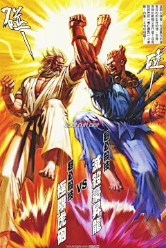 拳皇VS街霸(SVC)(SNKVSCAPCOM漫画版)漫画 第3卷,拳皇VS街霸(SVC)(SNKVSCAPCOM漫画版)漫画第3卷在线观看 - 来漫画