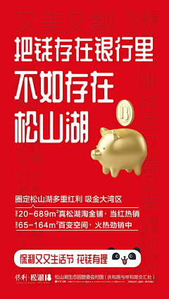 万家亮采集到双11