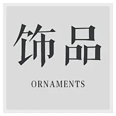 采集图片