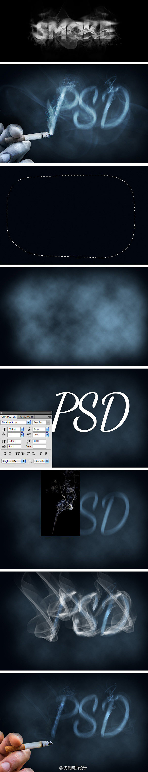 字体烟雾效果 ------ 海量ps教程...