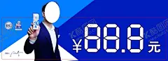 伊利舒化奶价格签 【酷图网】伊利舒化奶,伊利,2020,LOGO,舒化无糖海报,舒化无乳糖,真正好吸收,舒化奶,吸收真见笑,笑星,沈腾,你笑起来,真好看