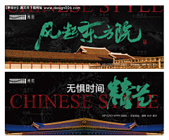 月儿弯弯丨采集到新中式