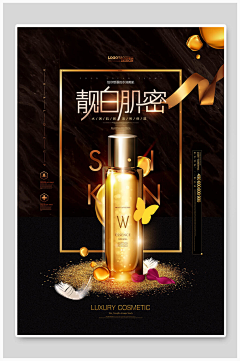 用户ANQeysOY采集到美妆主图