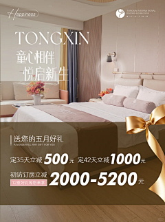 Wine！采集到月子中心图