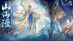 @浮生忆玲珑手游 的个人主页 - 微博