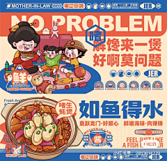 南风1880采集到海报