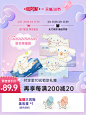 杜邦大耳狗玉桂狗洗脸巾女一次性洗面擦脸洁面巾加厚大号棉柔卸妆-tmall.com天猫