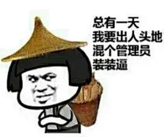 蘑菇头表情包_百度图片搜索