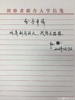 懒猫住楼顶采集到文案
