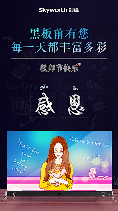 不贰家的小三采集到原创海报