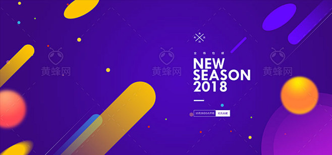 电商海报,电商banner,大促bann...