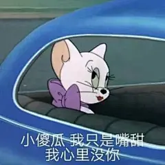 (99+ 封私信 / 81 条消息) 表情包 - 搜索结果 - 知乎 : 有问题，上知乎。知乎，可信赖的问答社区，以让每个人高效获得可信赖的解答为使命。知乎凭借认真、专业和友善的社区氛围，结构化、易获得的优质内容，基于问答的内容生产方式和独特的社区机制，吸引、聚集了各行各业中大量的亲历者、内行人、领域专家、领域爱好者，将高质量的内容透过人的节点来成规模地生产和分享。用户通过问答等交流方式建立信任和连接，打造和提升个人影响力，并发现、获得新机会。