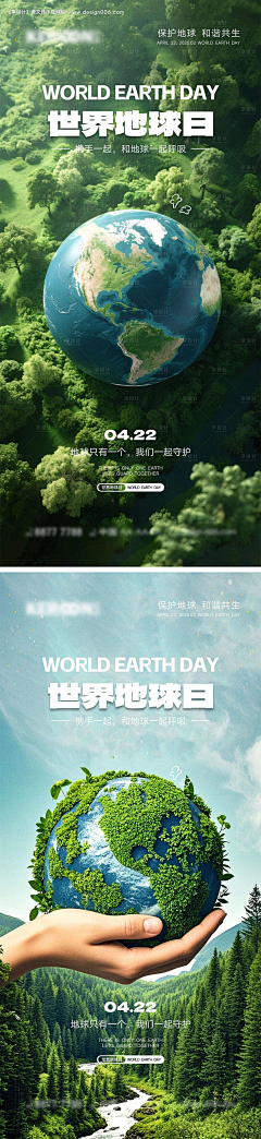 荔枝脆啵啵采集到节假日/二十四节气海报