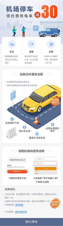 日升汤谷近扶桑采集到汽车