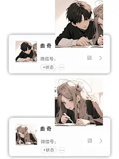 情侣壁纸 +头像| 陪伴是最长情的告白