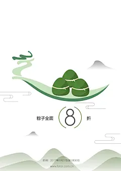 Fotor为非专业设计人群提供在线平面设计工具。通过使用Fotor提供的设计模板，只需“拖放式”的简单操作，几分钟就可以完成平面设计需求。
Fotor的模板种类有：微信公众号头图、微信二维码名片、朋友圈邀请函、微博封面图、微博焦点图、海报、贺卡、淘宝店铺招牌等国内平台尺寸，Facebook、Instagram、YouTube、ETSY等海外平台尺寸。各尺寸下都有海量精美模板。
www.fotor.com.cn
